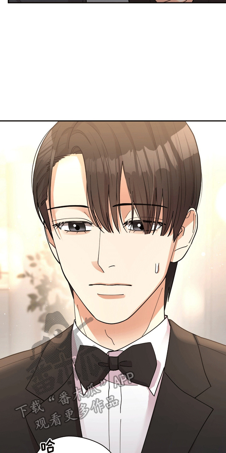 灿烂的转身电视剧免费观看策驰影院漫画,第15章：想要得到1图