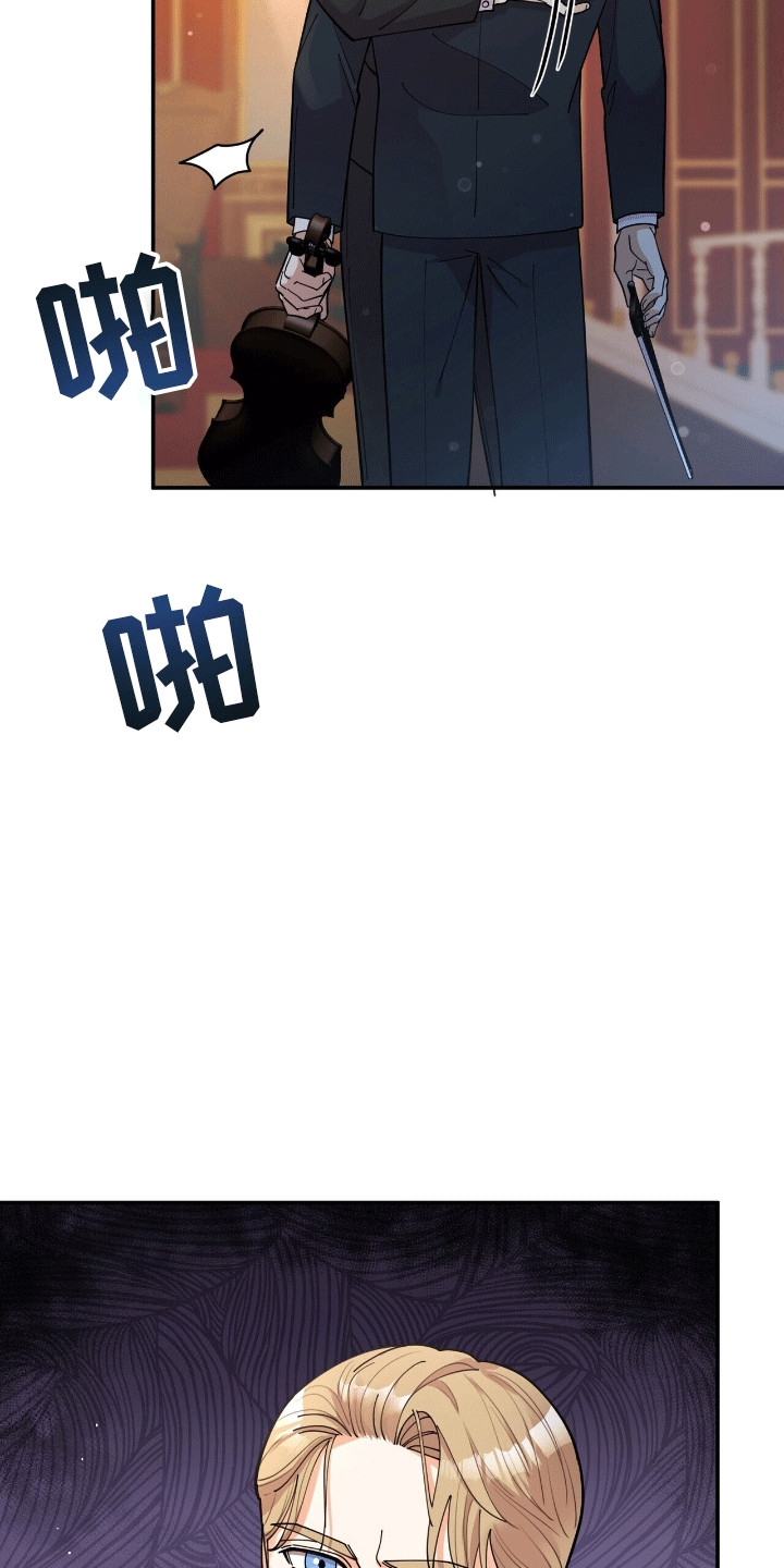 灿烂的转身电视剧免费观看策驰影院漫画,第15章：想要得到1图