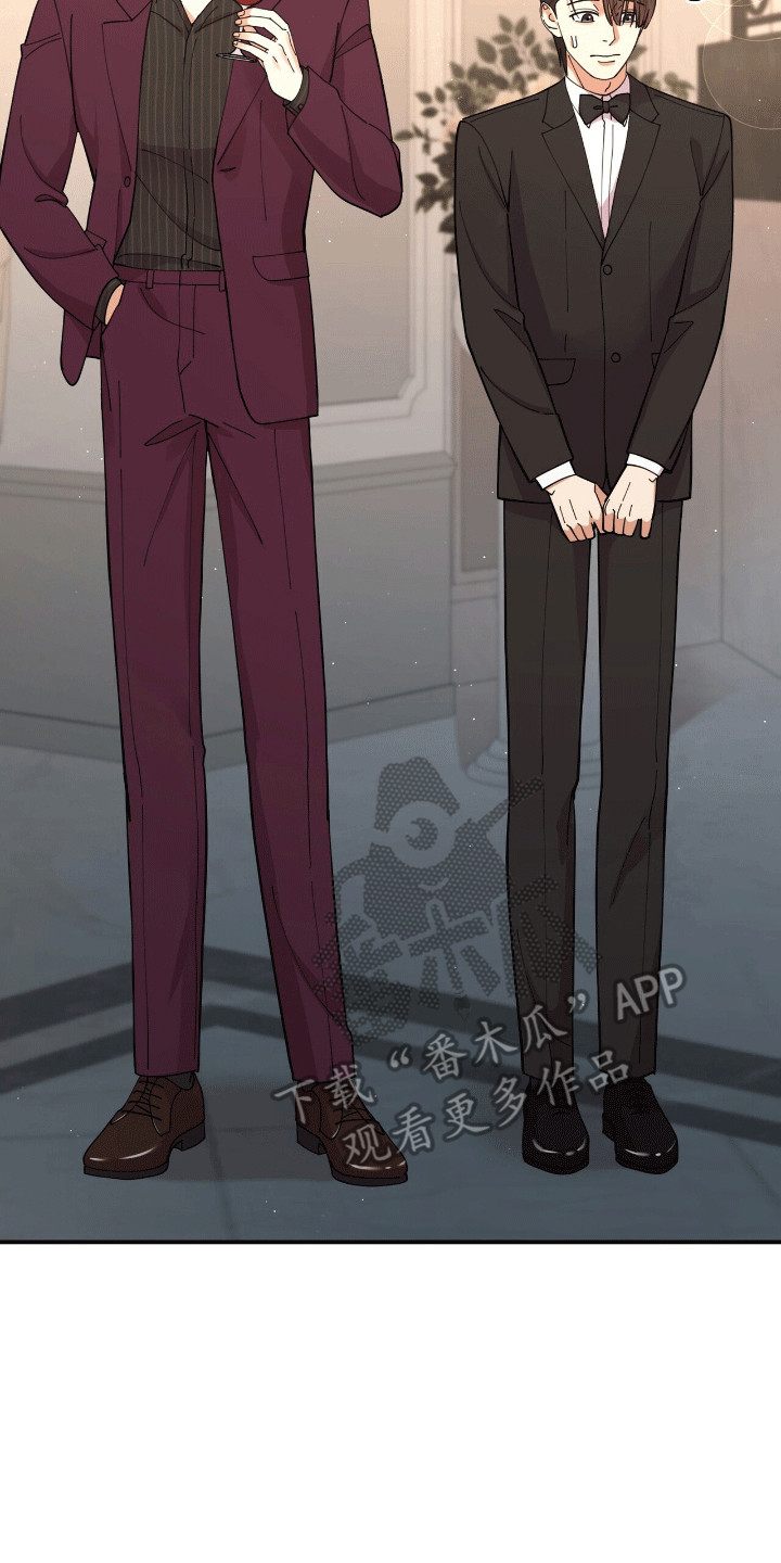 灿烂的黑暗漫画,第18章：想看他的眼睛1图