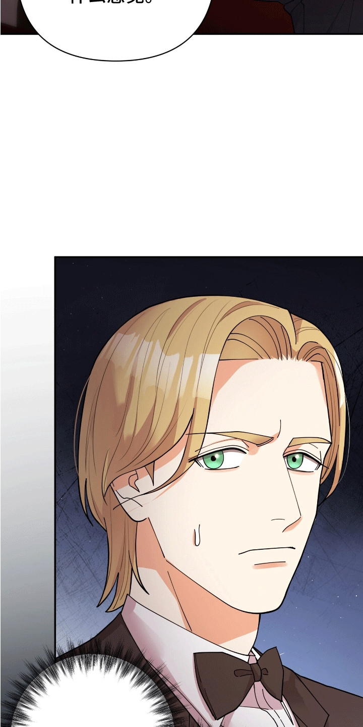 灿烂的风和海全集解说漫画,第15章：想要得到3图