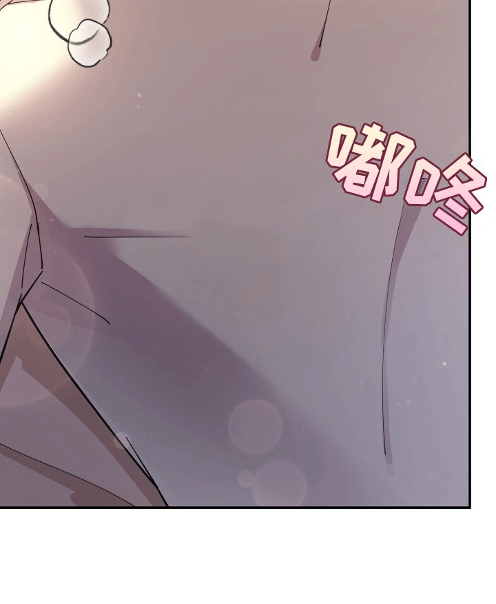 灿烂的你汪峰漫画,第14章：折服2图