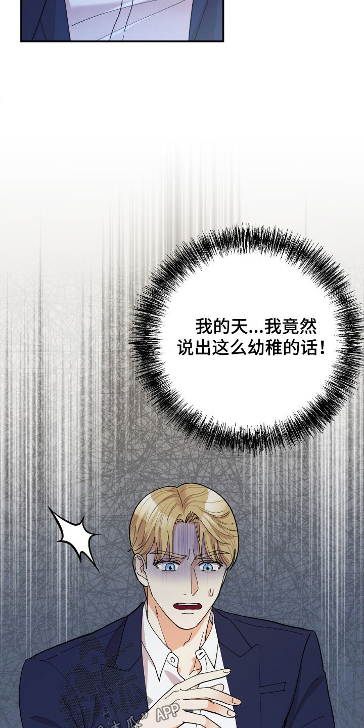 第24章：好朋友4