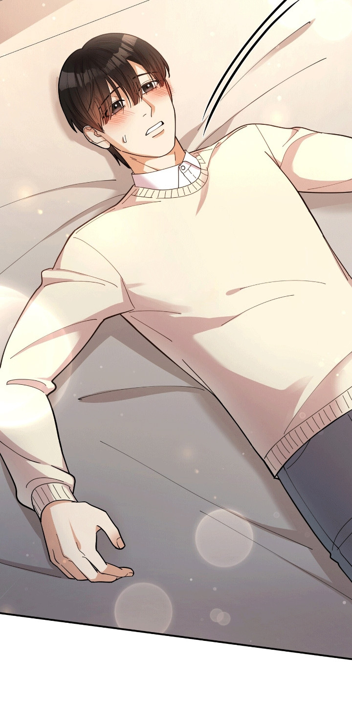 灿烂的黑暗漫画,第14章：折服4图