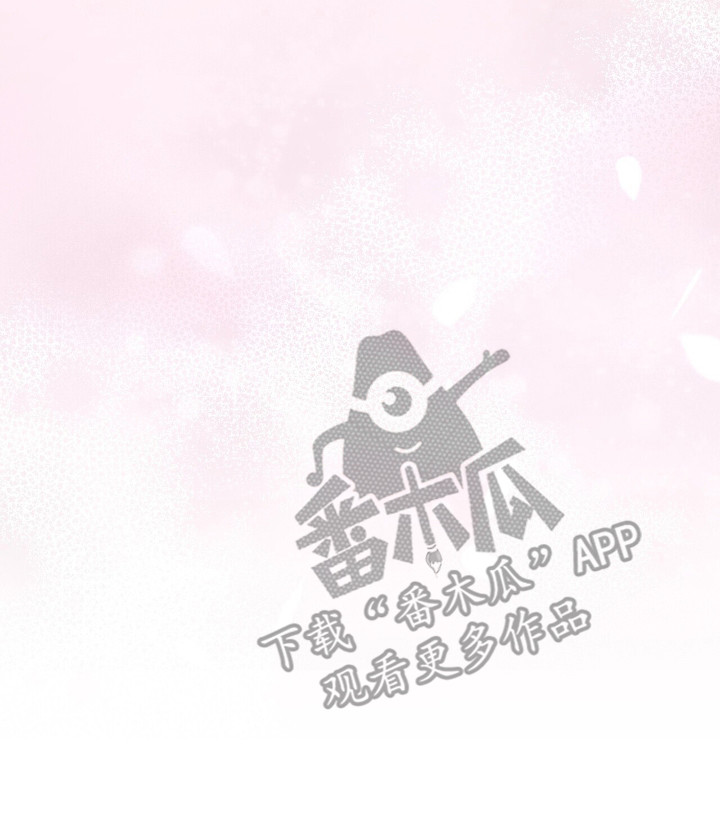 灿烂的你汪峰漫画,第17章：条件1图