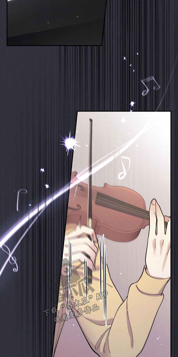 灿烂的黑暗漫画,第26章：天才2图