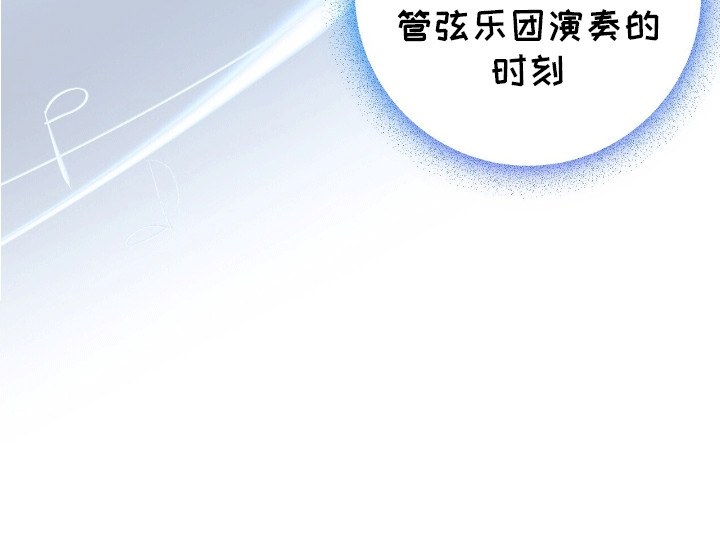 灿烂的黑暗漫画,第13章：眼睛无法移开2图