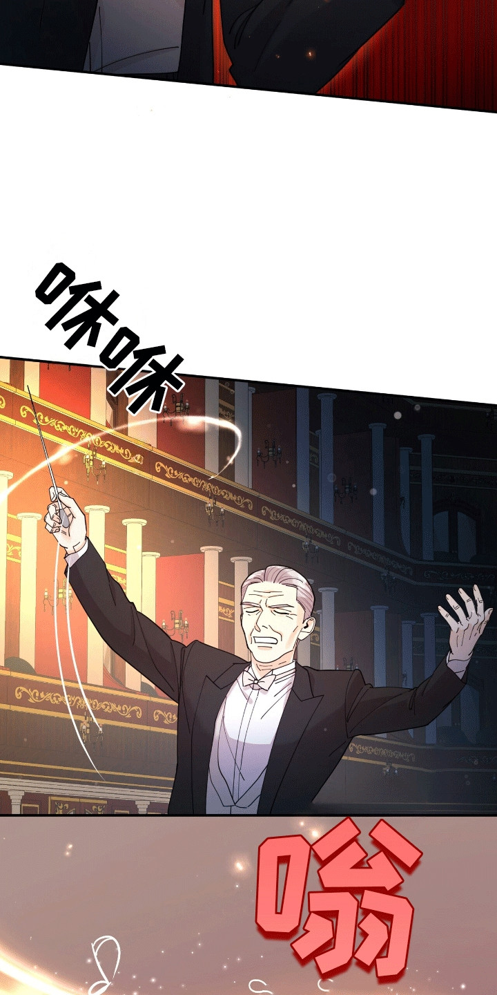 灿烂的黑暗漫画,第15章：想要得到2图