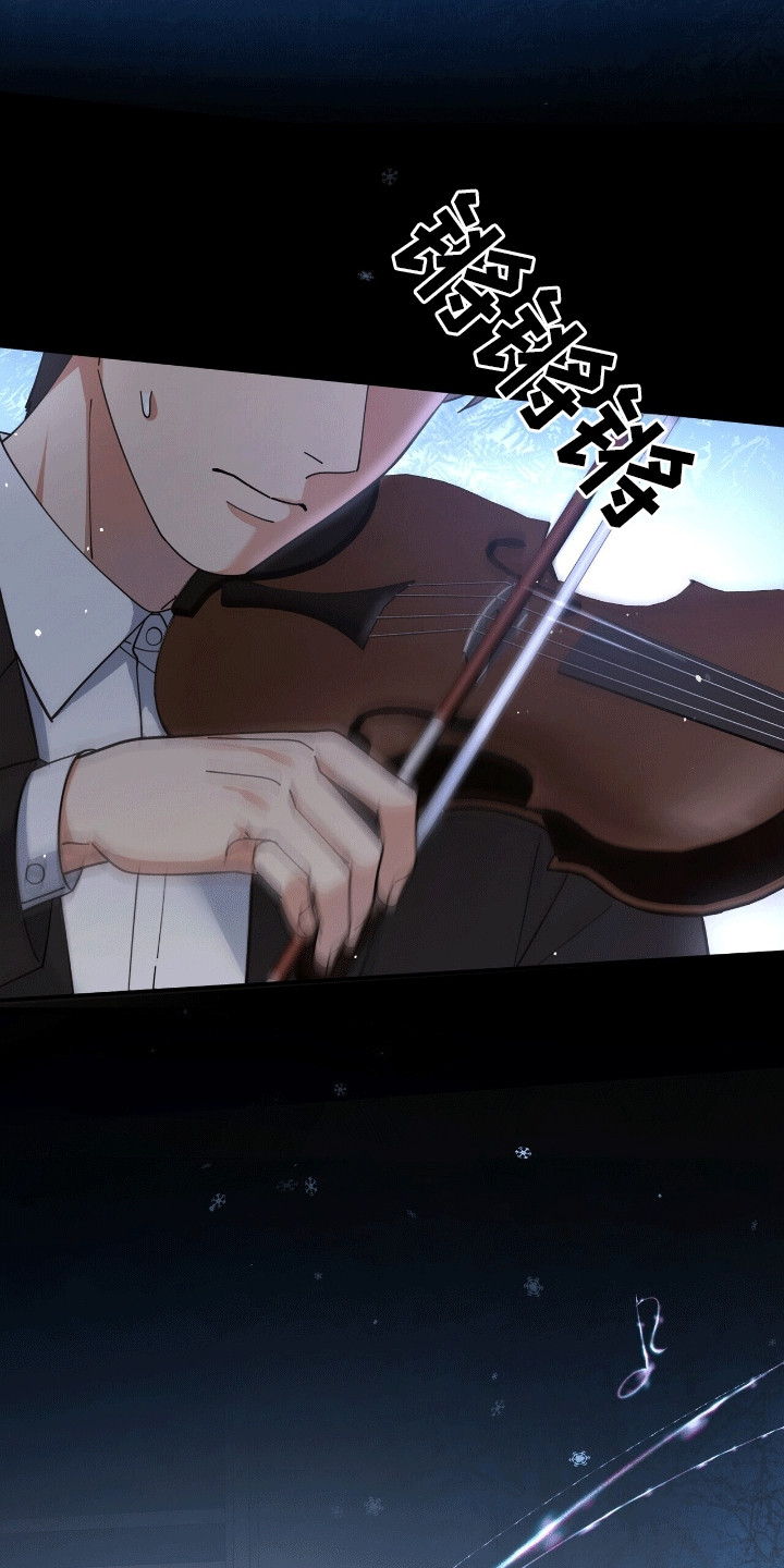 黑暗的灿烂日记漫画,第14章：折服1图