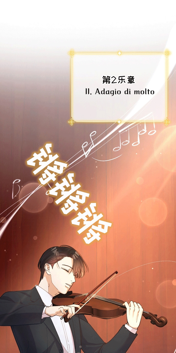 黑暗的灿烂日记漫画,第14章：折服2图