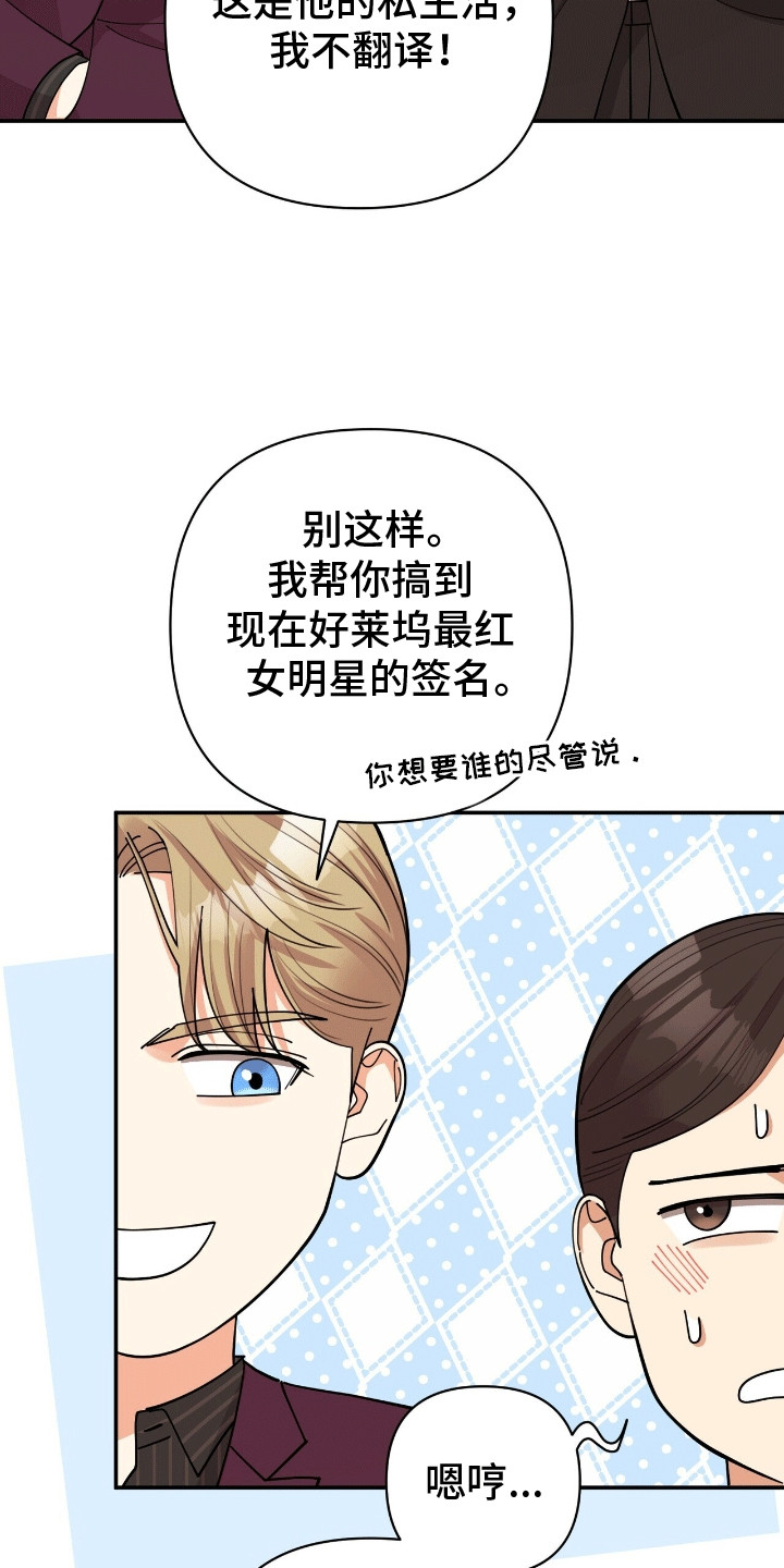 第19章：不一样的感觉4