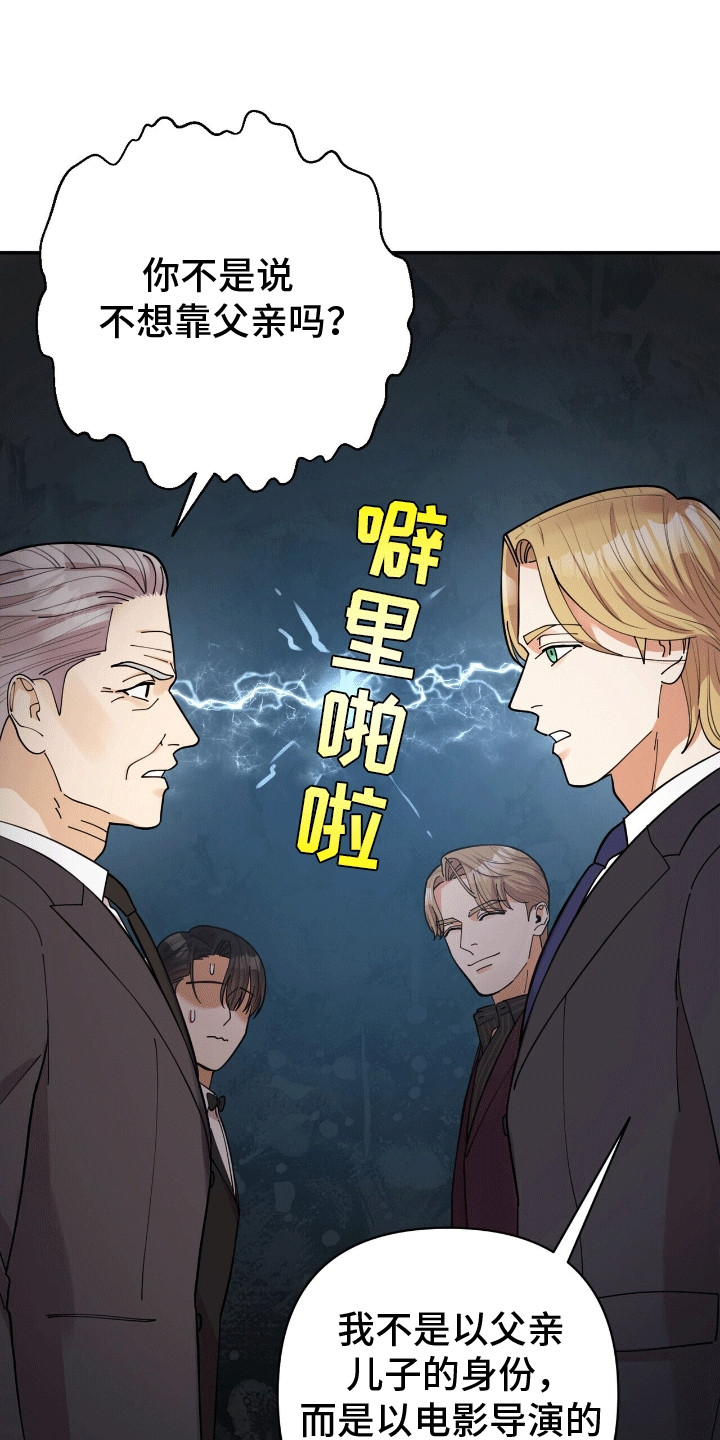 第18章：想看他的眼睛0