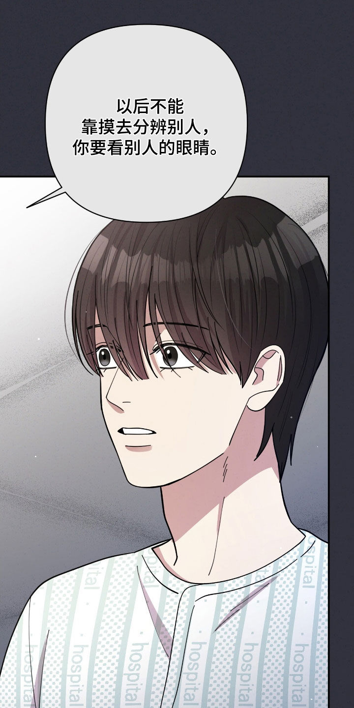 灿烂的人生漫画,第27章：极限1图