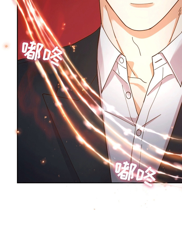 灿烂的风和海去饭店吃饭后续漫画,第14章：折服3图