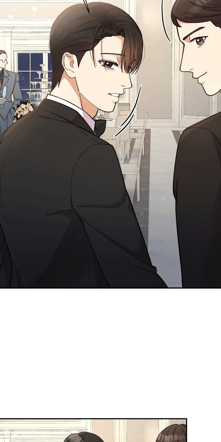 灿烂的山和海电视剧全集免费观看漫画,第19章：不一样的感觉5图