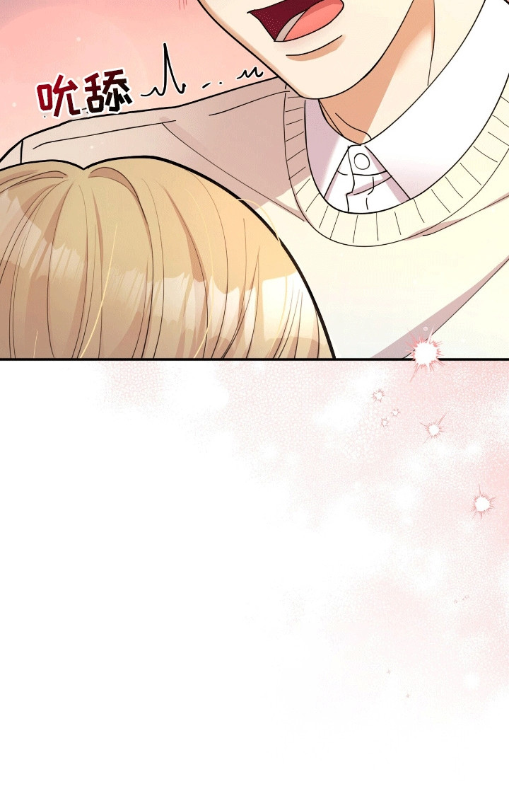 灿烂的黑暗漫画,第13章：眼睛无法移开4图