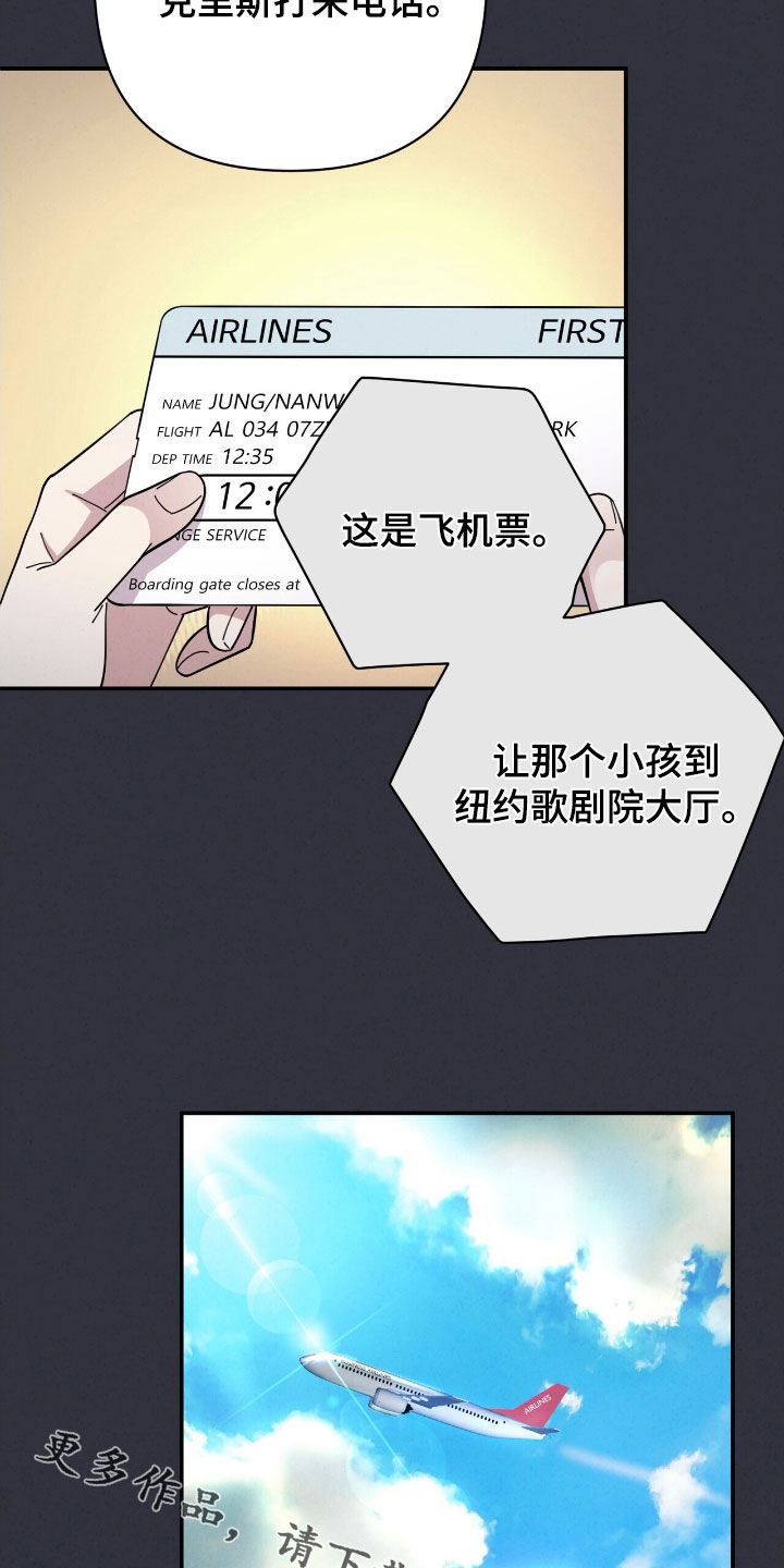 灿烂的转身星辰影院免费版在线看漫画,第26章：天才1图