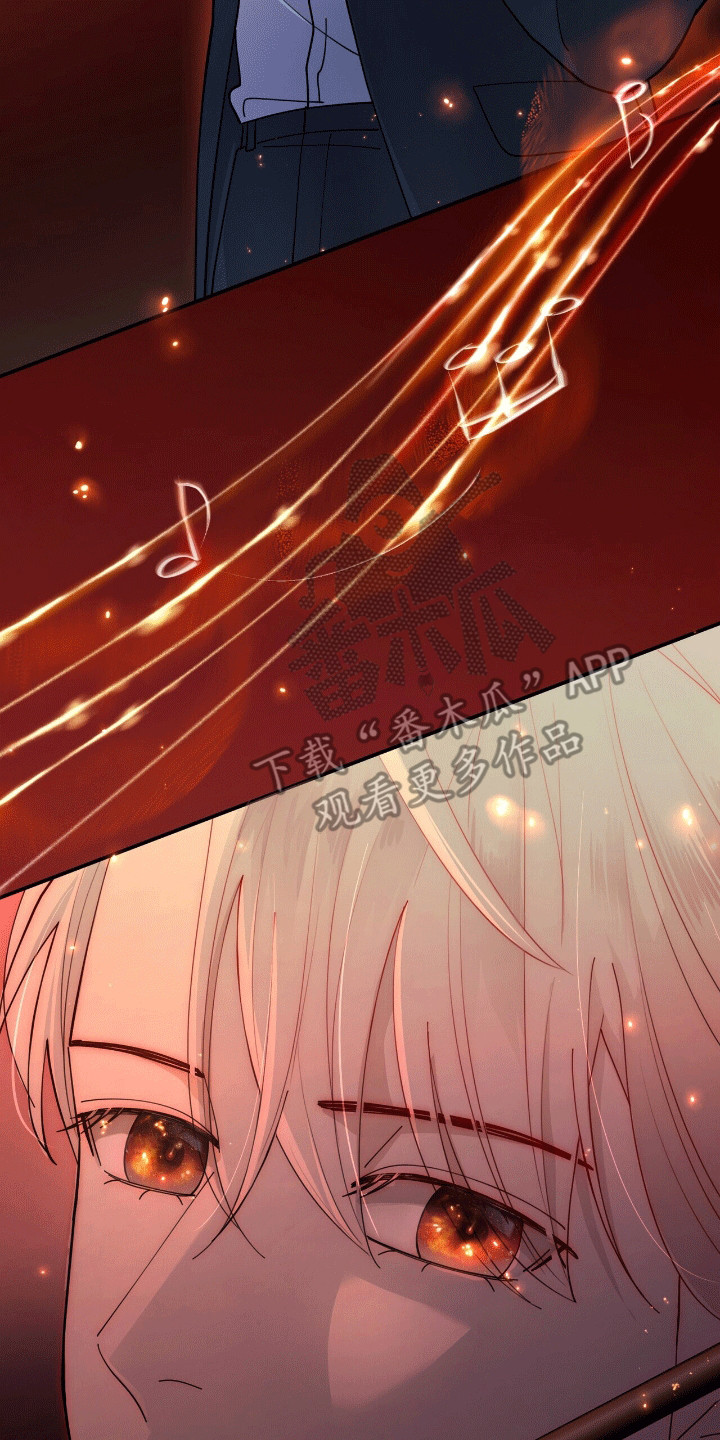 灿烂的风和海去饭店吃饭后续漫画,第14章：折服1图