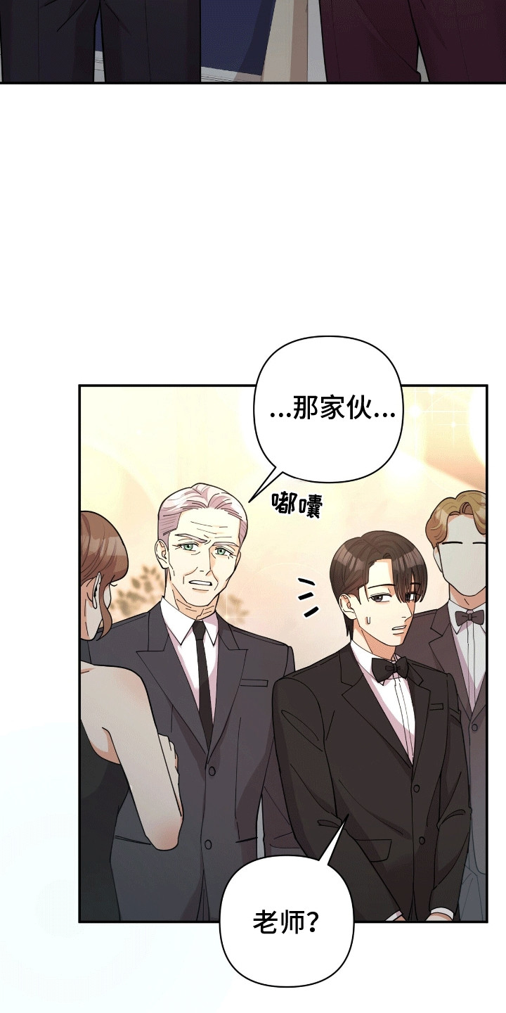 灿烂的转身星辰影院免费版在线看漫画,第17章：条件2图