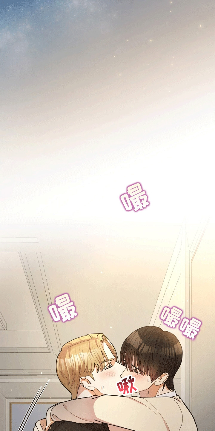 灿烂的黑暗漫画,第13章：眼睛无法移开3图