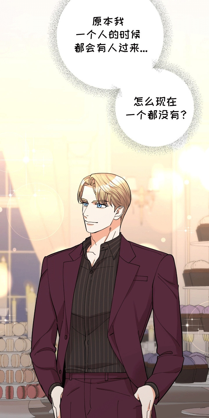 第19章：不一样的感觉3