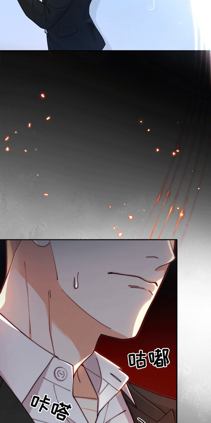 黑暗的灿烂日记漫画,第14章：折服4图