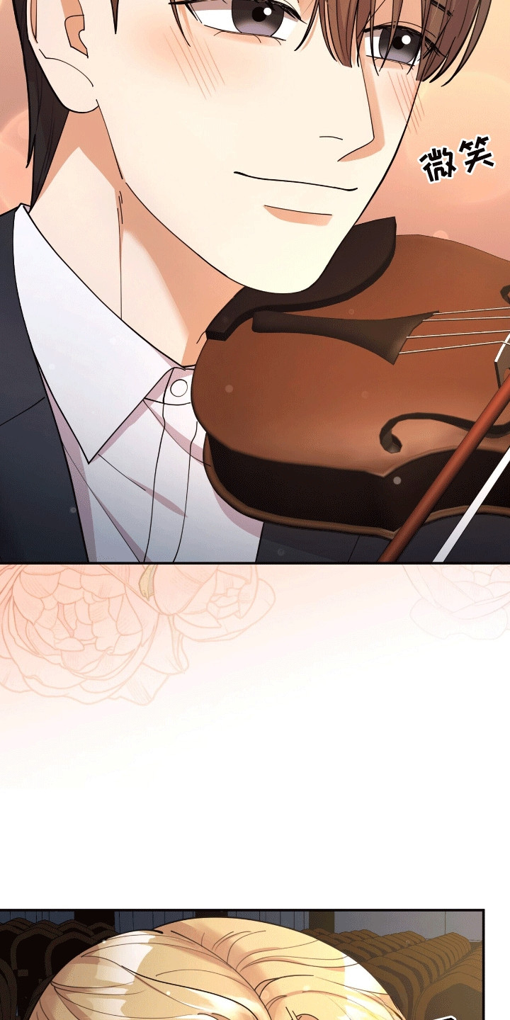 黑暗的灿烂日记漫画,第14章：折服1图