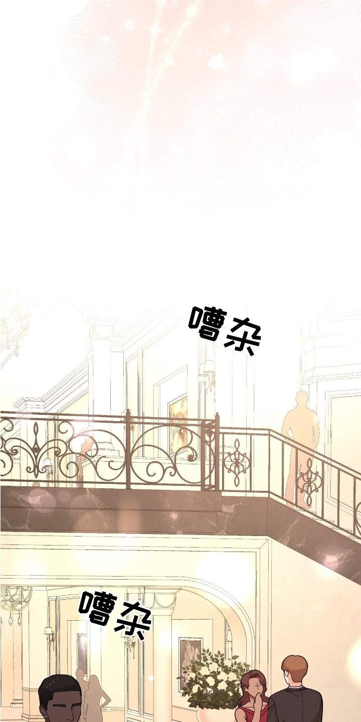 灿烂的转身电视剧免费观看策驰影院漫画,第15章：想要得到3图