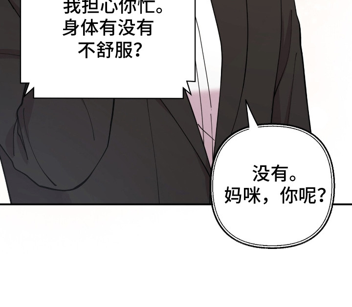 第19章：不一样的感觉1