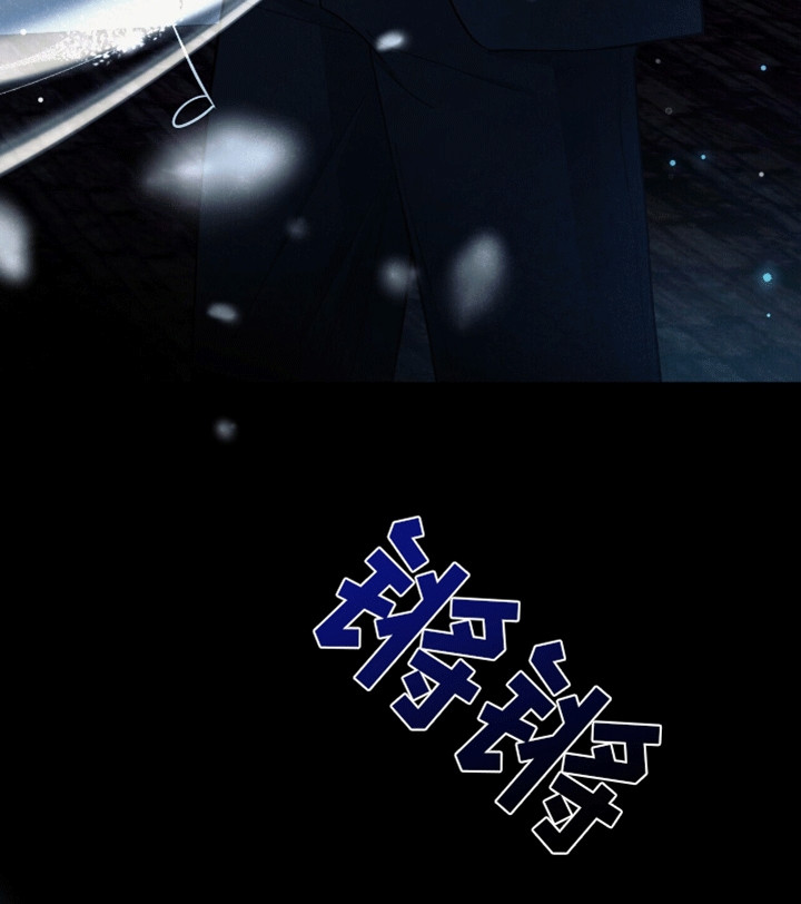 灿烂的黑暗漫画,第12章：演奏者5图