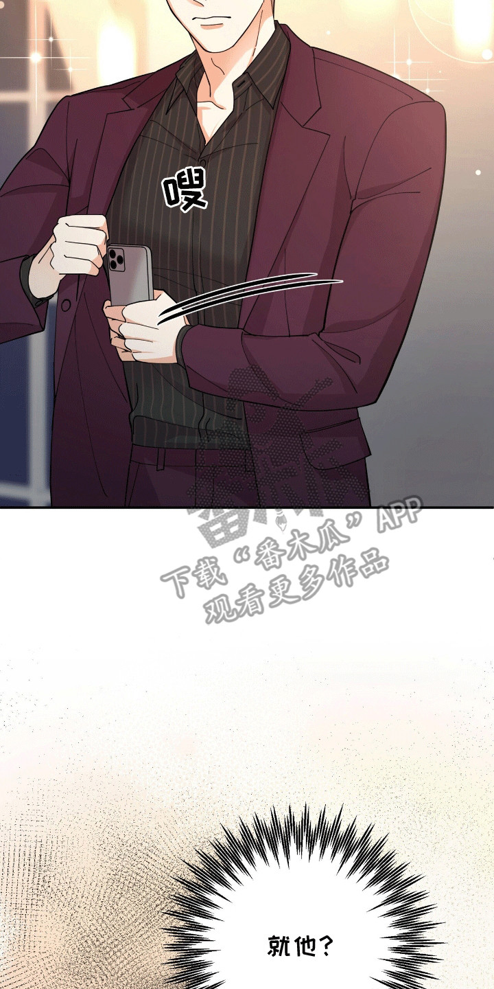 第16章：他的童年0