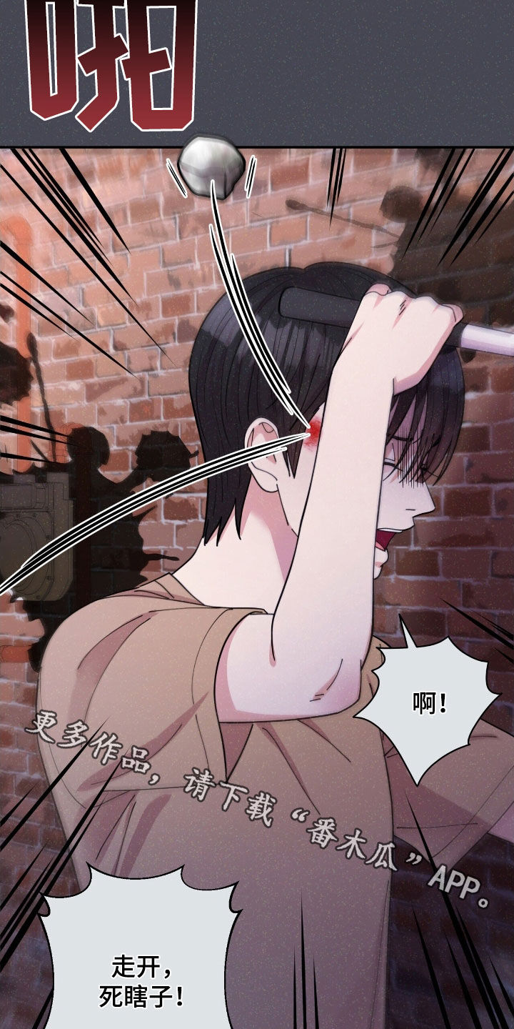 灿烂的山和海电视剧全集免费观看漫画,第25章：盲人4图