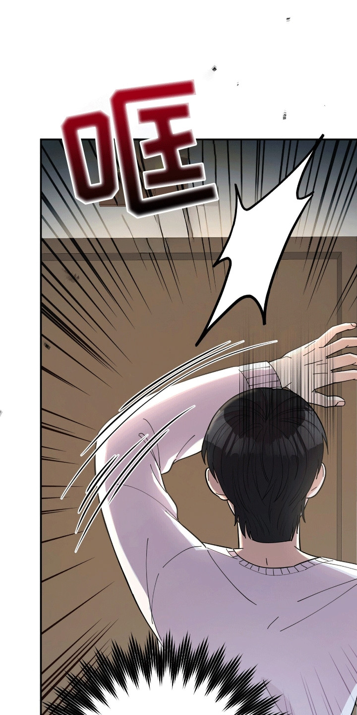 灿烂的风和海去饭店吃饭后续漫画,第21章：去找他5图