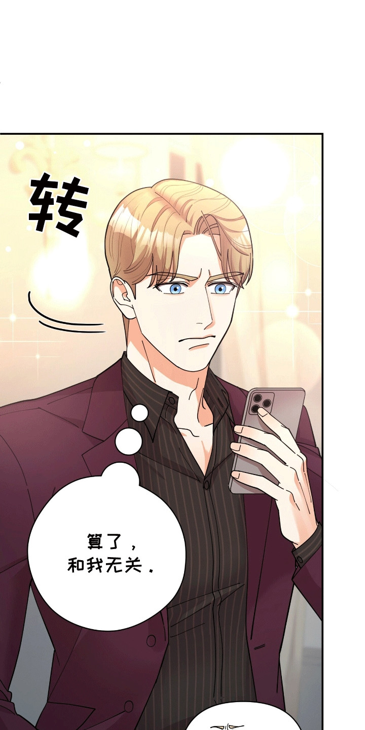 第16章：他的童年1