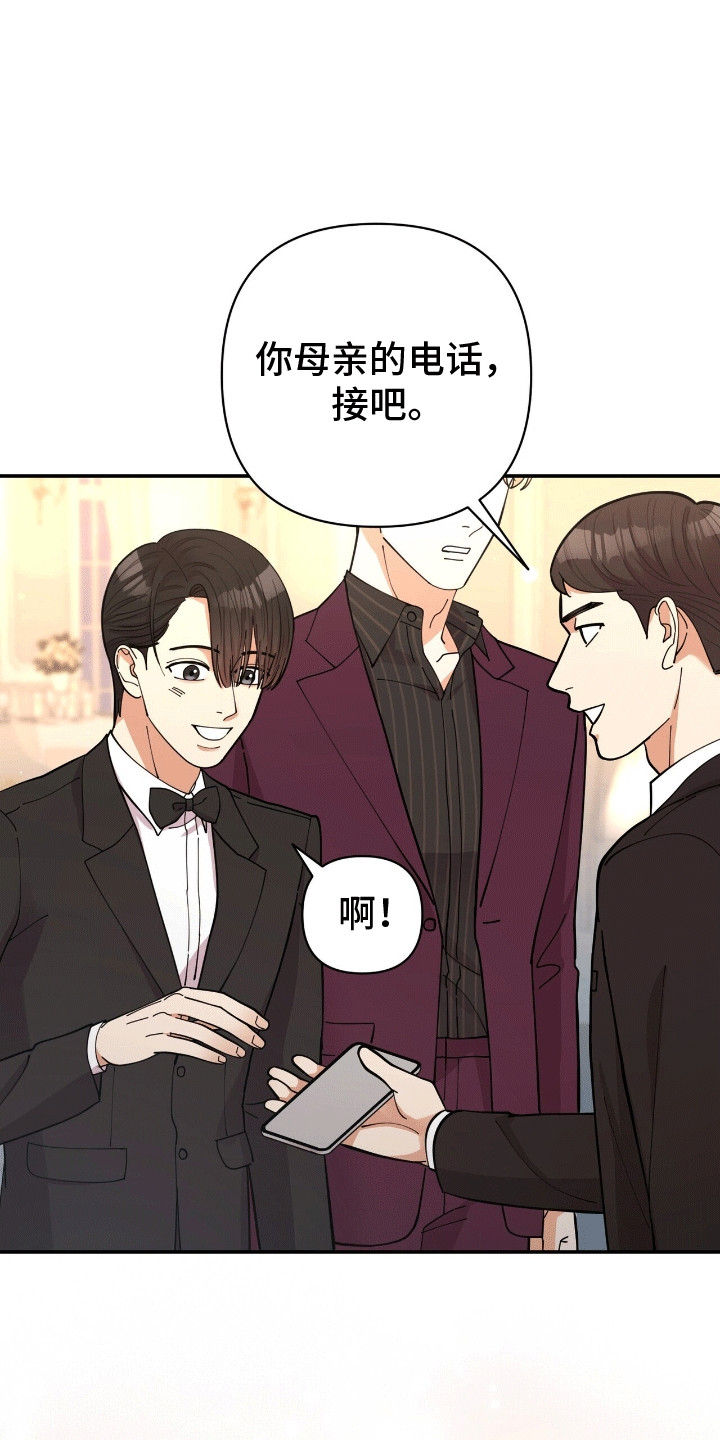 第19章：不一样的感觉4