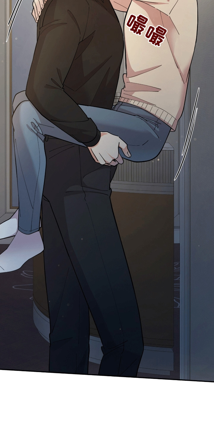 灿烂的黑暗漫画,第13章：眼睛无法移开4图