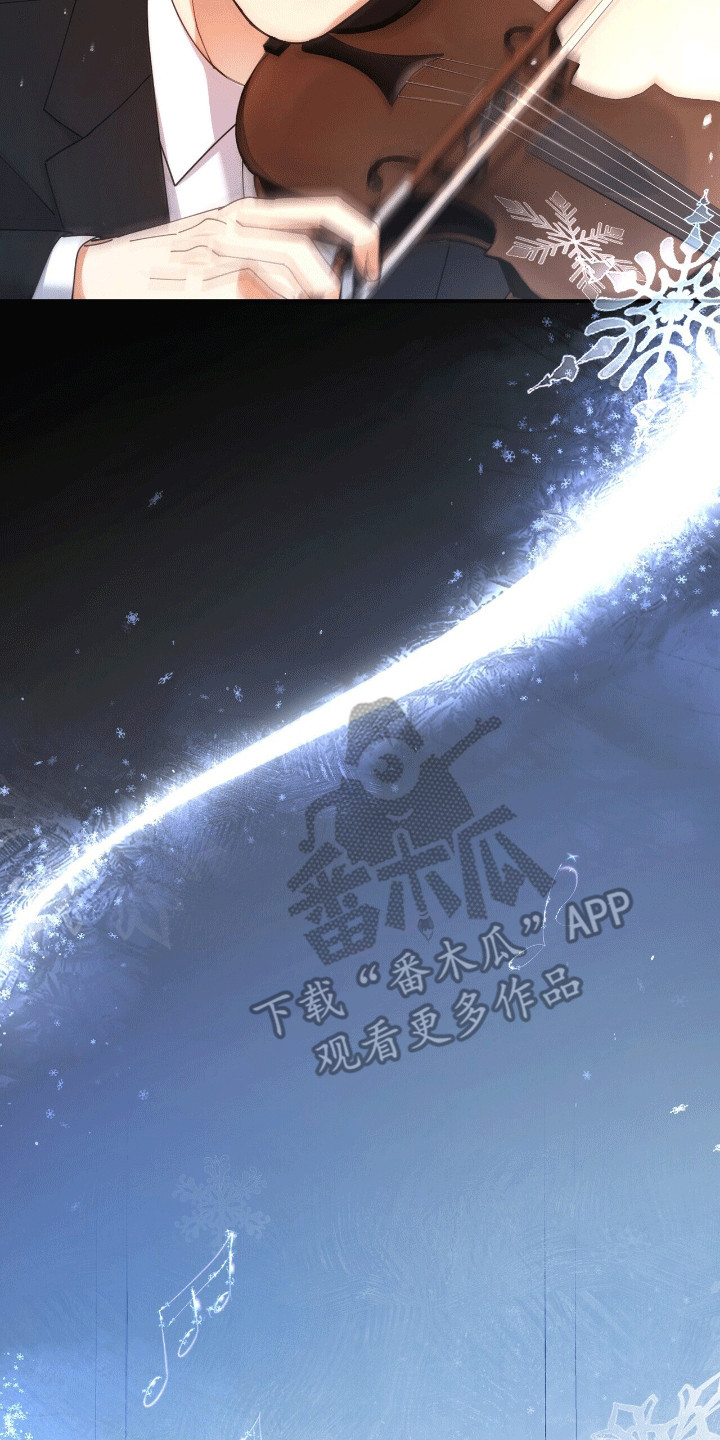 黑暗的灿烂日记漫画,第14章：折服4图