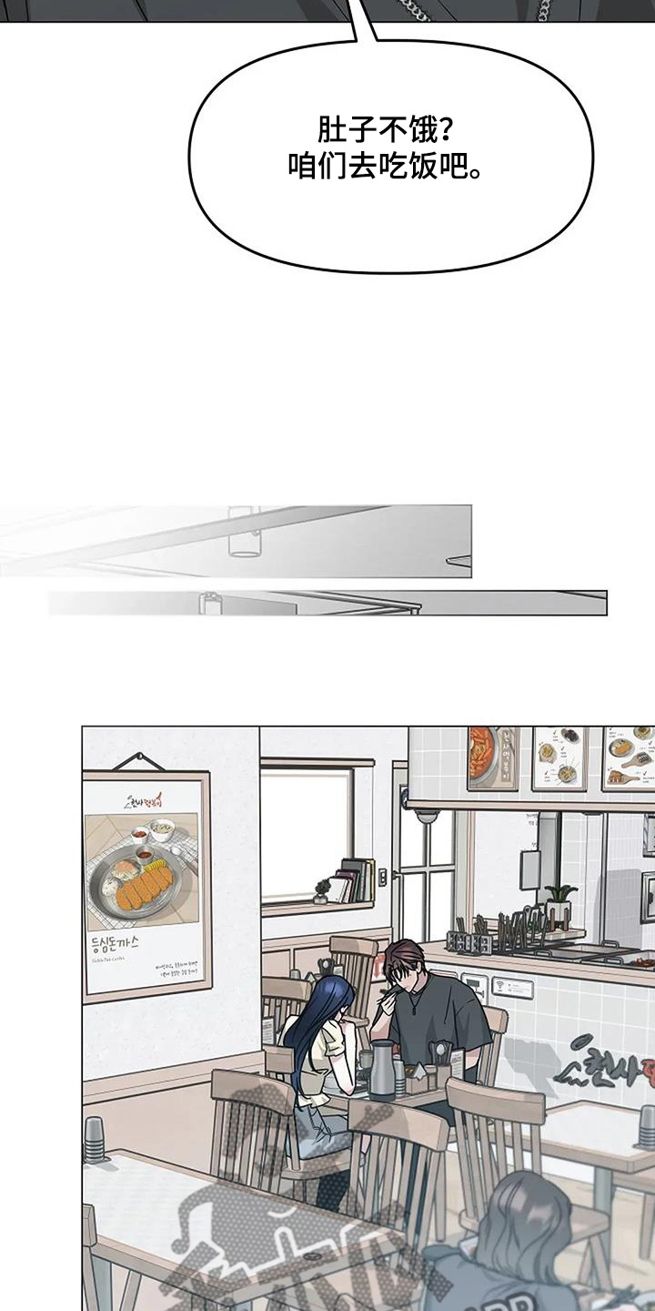 双重绝缘是兼防直接接触电击和间接接触电击的措施漫画,第61章：有说过5图