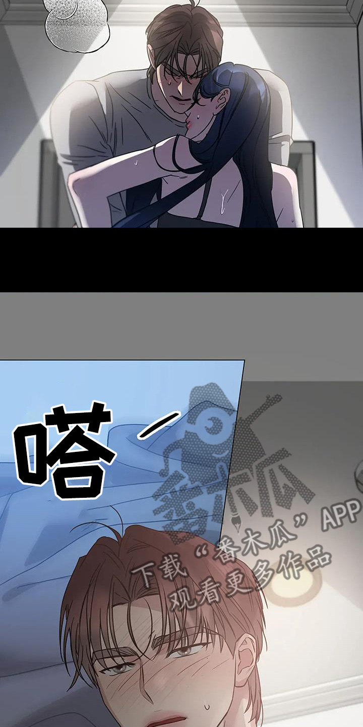 双重绝缘是兼防直接接触电击和间接接触电击的措施漫画,第63章：她在家嘛1图