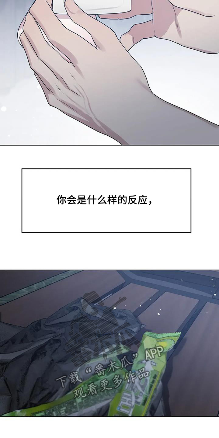 双重选择漫画漫画,第54章：打算交往4图