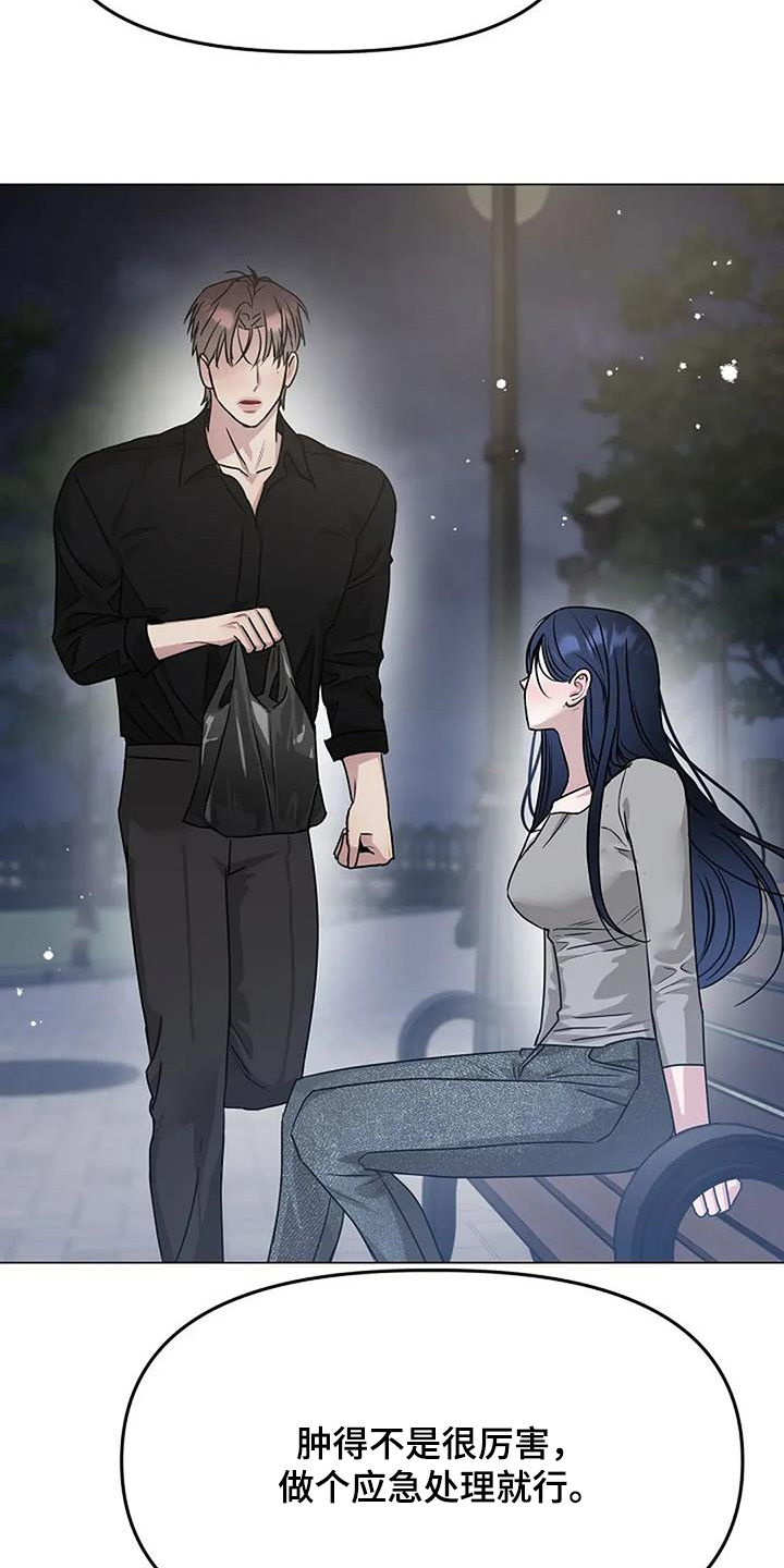 双重选择漫画漫画,第54章：打算交往1图