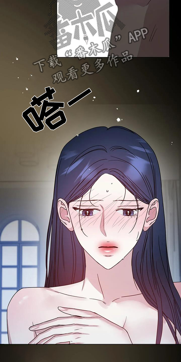 双重绝缘是兼防直接接触电击和间接接触电击的措施漫画,第63章：她在家嘛4图