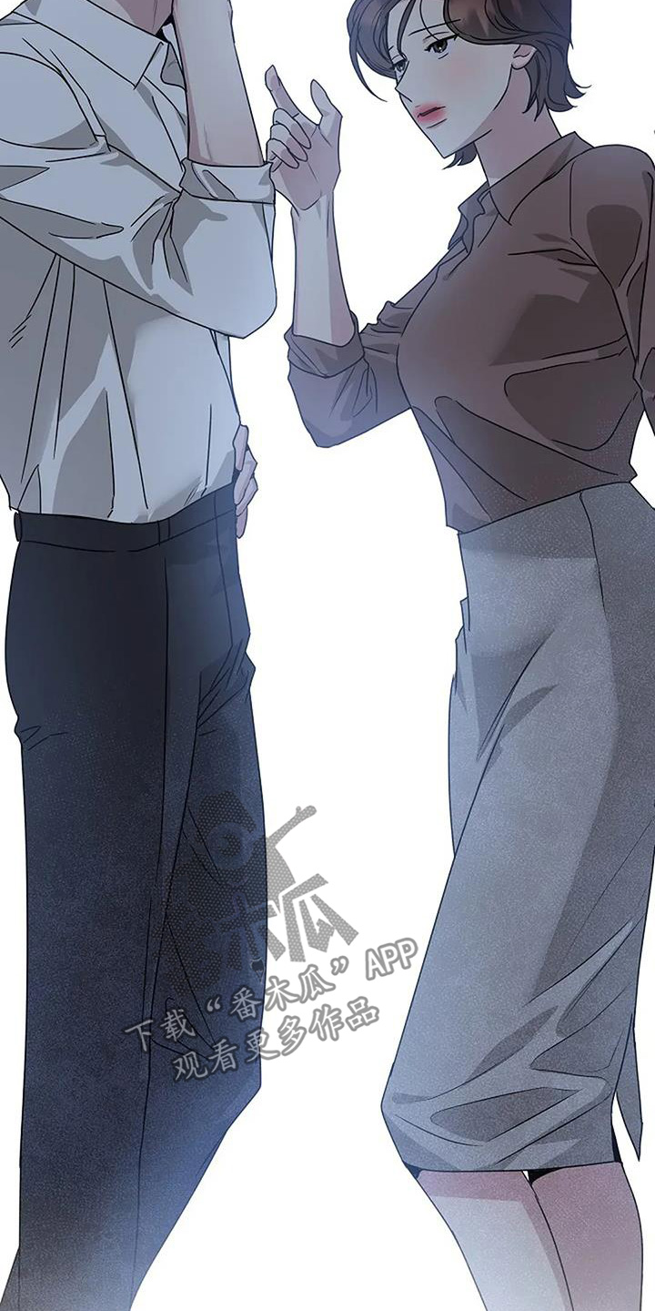 双重绝缘符号怎么打出来漫画,第59章：那天的事情4图