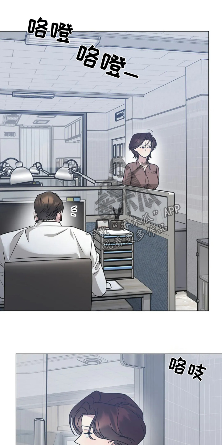 双重抉择漫画,第58章：不是那种人1图