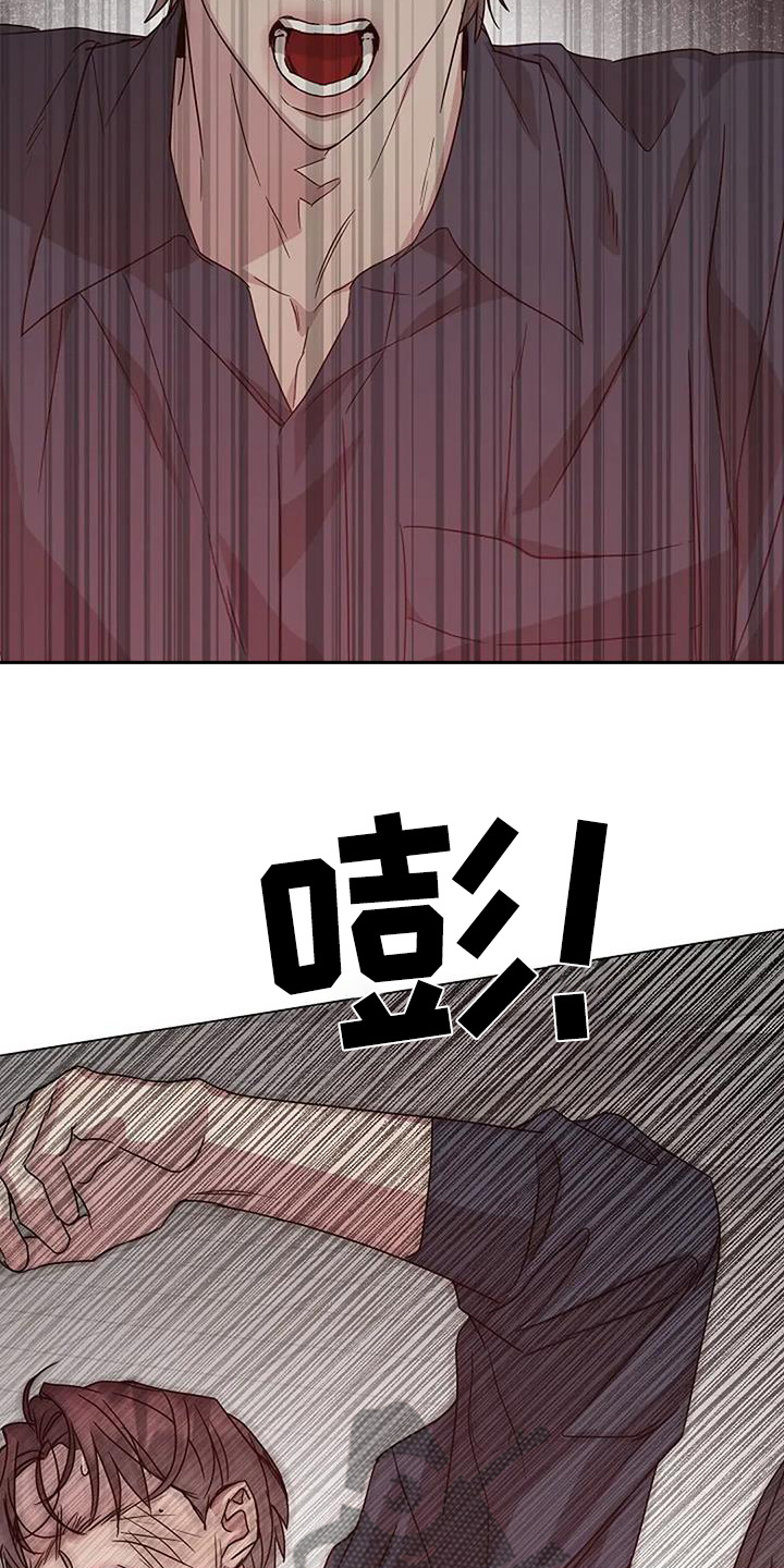 双重抉择漫画,第67章：你在说什么3图