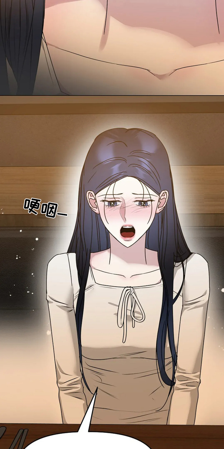 双重抉择漫画,第58章：不是那种人4图