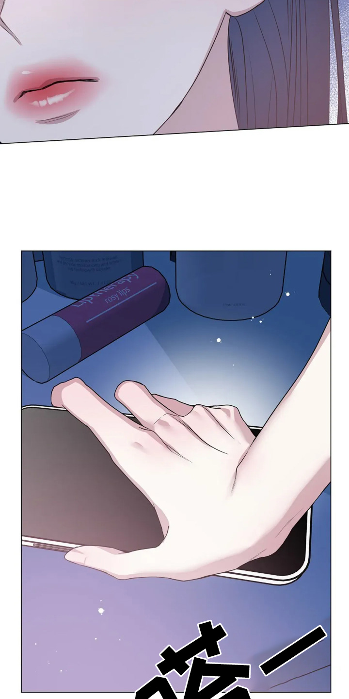 双重决策漫画,第57章：试试2图