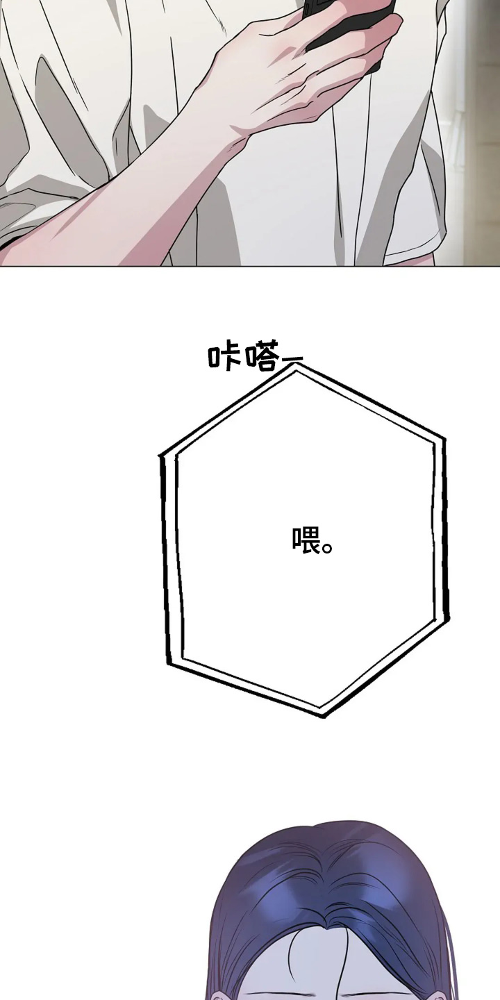 双重决策漫画,第57章：试试1图