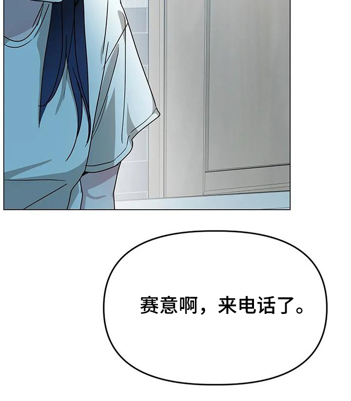 双重绝缘符号怎么打出来漫画,第60章：快醒醒3图