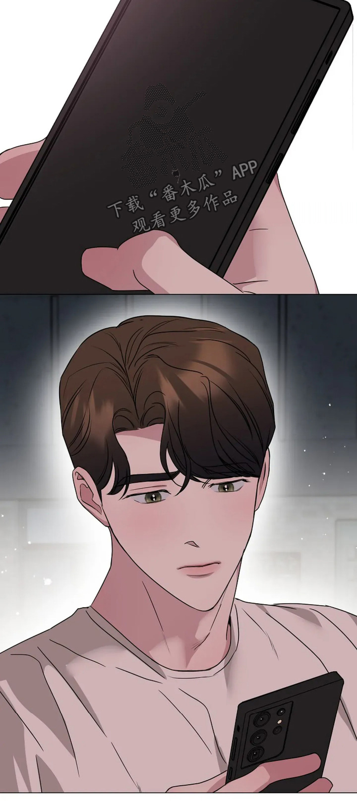 双重决策漫画,第57章：试试4图