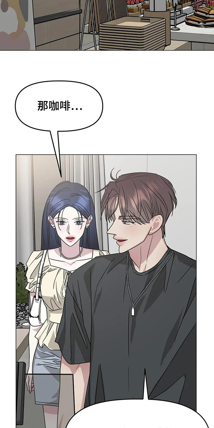 双重绝缘是兼防直接接触电击和间接接触电击的措施漫画,第61章：有说过1图